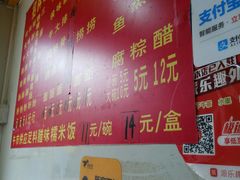 -胡椒猪肚汤(康王店)