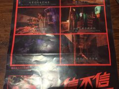 -长藤鬼校(龙翔店)