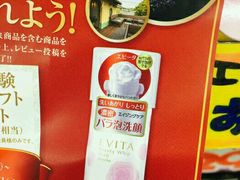 -松本清(池袋Part2店)