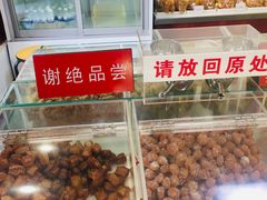 -生活林(河北路店)