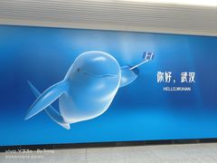 -取水楼(地铁站)