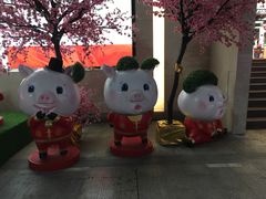 -新梦百货(民族店)