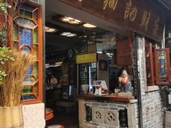 -吴财记面家(大同路店)