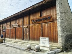 -韩城古城