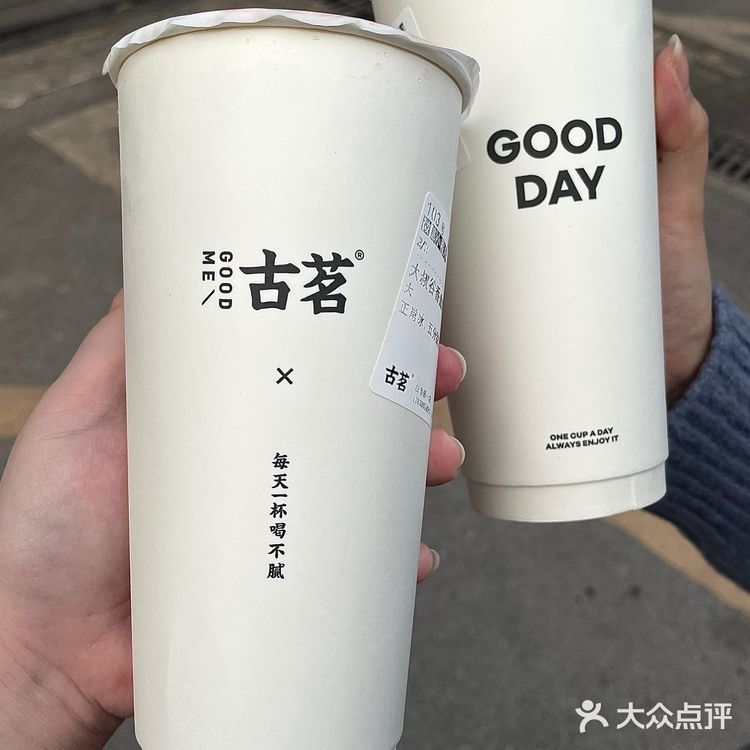 糯糯的血糯米奶茶真的让人拒绝不了！