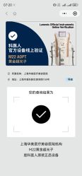 点击看大图 -上海华美医疗美容医院