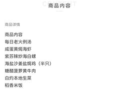 -蜈支洲岛珊瑚酒店临海阁中餐厅