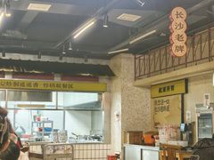-公交新村粉店(赤岗冲店)