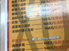 -寻虾记(小寨店)