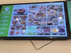 -甲乙饼·手工牛肉饼(东方广场店)