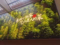 -田小狗的饭店(才子佳郡店)