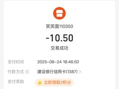 -笑笑凉皮(富国街店)