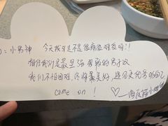 -海底捞火锅(和安宁春城店)