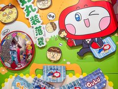 -咕噜咕噜·章鱼小丸子(西湖路店)