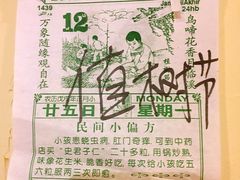 -锅儿挑面馆