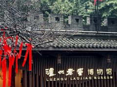 -泸州老窖景区