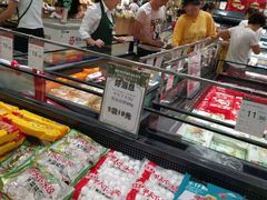 -永辉超市(大西洋银泰城店)