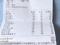 -三千里韩式炭火烤肉(南八马路店)
