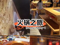 -老版火锅(半坡店)