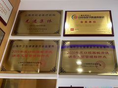 -雅悦齿科(顾村公园店)