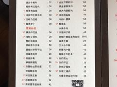 菜单-富力丽思卡尔顿酒店·丽轩中餐厅