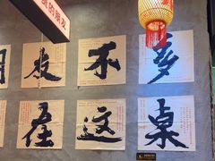 -黔多多贵州地摊火锅(木古地铁站店)