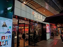 -茶话弄(咖啡·中贸广场店)
