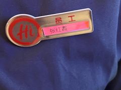 -海底捞火锅(大华一路店)