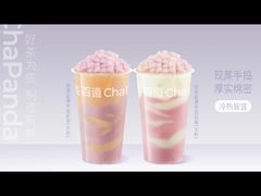 -茶百道(龙华小区店)