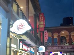 -万达茂商场(南京仙林店)