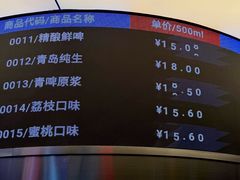 -威高广场