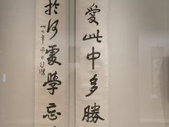 -徐悲鸿纪念馆