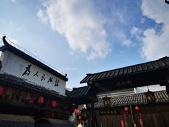 -婺源梦里老家大型山水实景演出