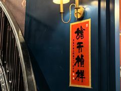 -维园悦谱·海派家常菜(乌鲁木齐南路店)