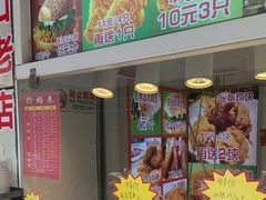 -味味香(团结湖店)