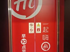 -海底捞火锅(劲松店)