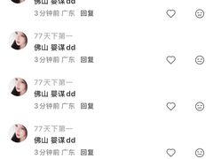 -关你鬼室大型密室逃脱(佛山创意园店)