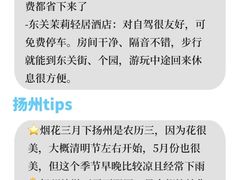 -陈记菜馆·非遗淮扬菜(东关街教场店)