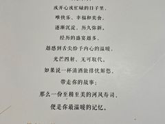 -河风精致寿司(尼盛店)