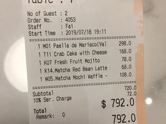 账单-La Postre(上环店)