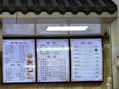 -小胖包子王(庆亚大厦店)
