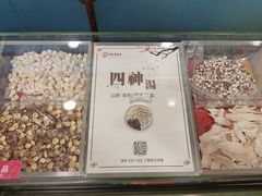 -北京同仁堂健康(成都高升桥店)