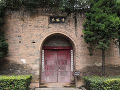 -木塔寺遗址生态公园