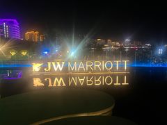 -三亚山海天JW万豪酒店