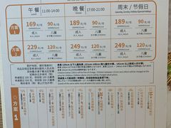 -温野菜涮涮锅(大悦城店)