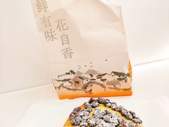 -桂香村(护国寺店)