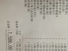 账单-新斗记·新派老粤菜(海上世界店)
