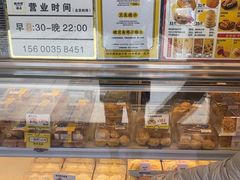-鲍师傅糕点(永安里店)