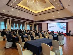 -嘉豪淮海国际豪生酒店