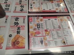 -华星冰室(湾仔店)
